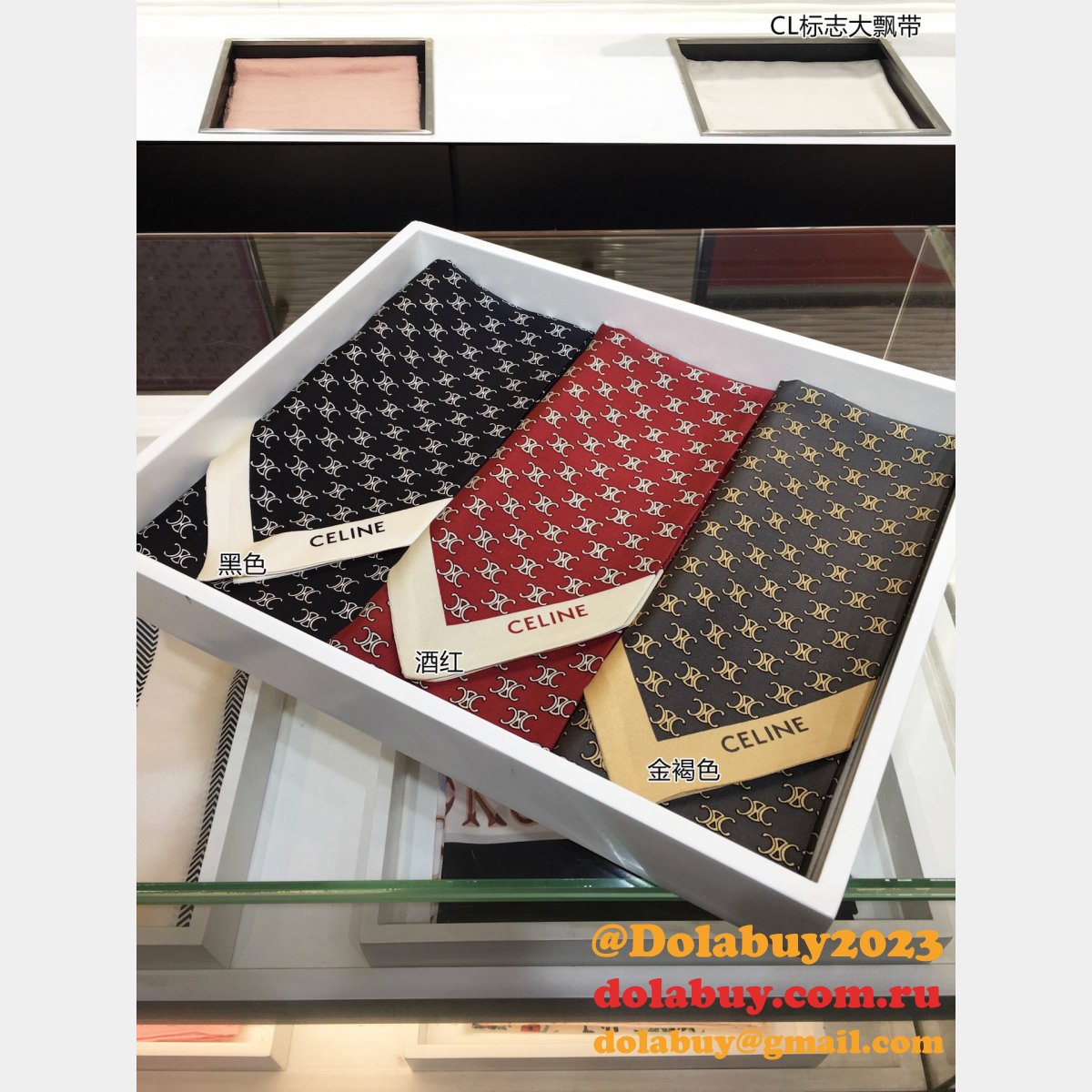 High Quality Céline Replica Scarves & Wraps