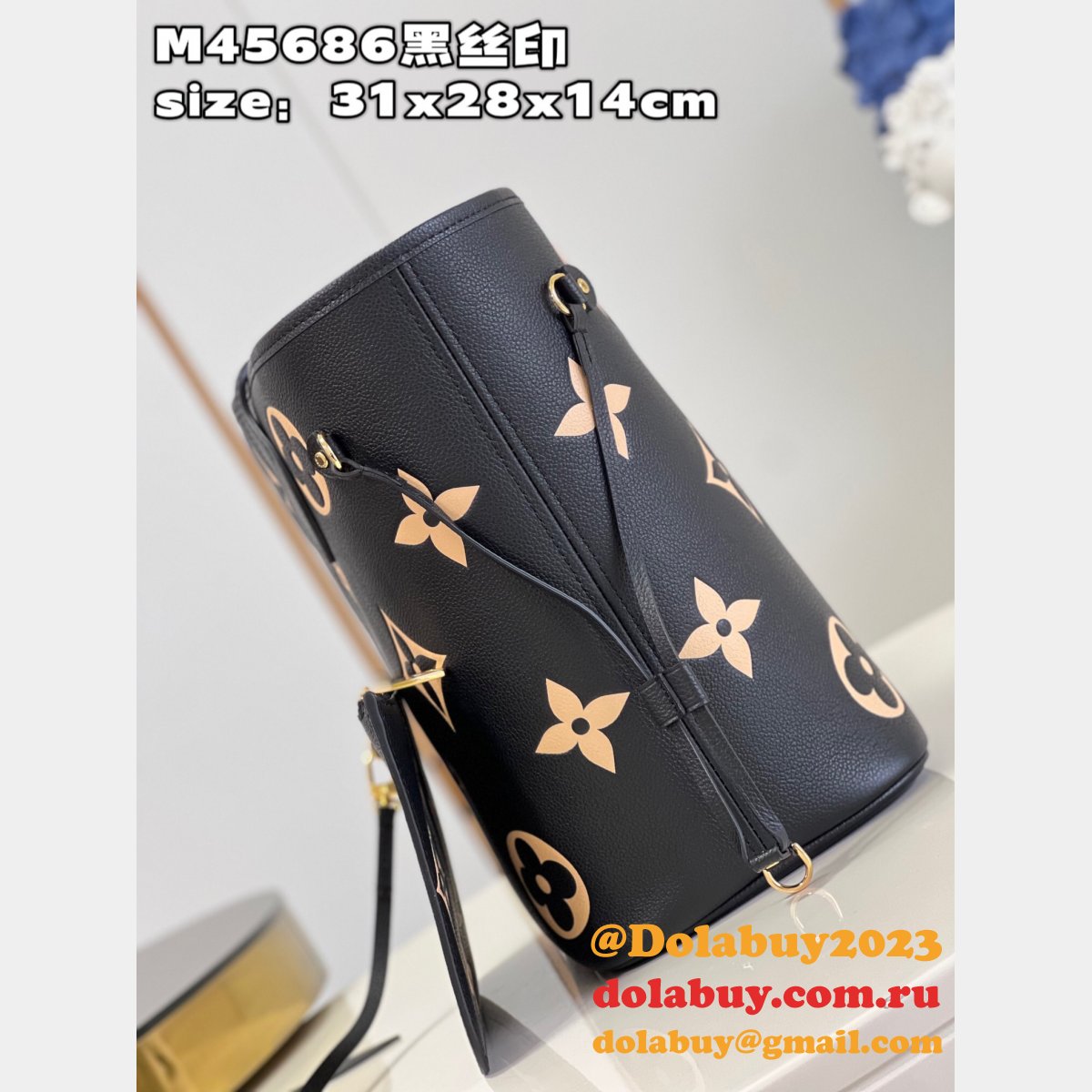 Neverfull Replica Louis Vuitton M58907 Top Quality Bag
