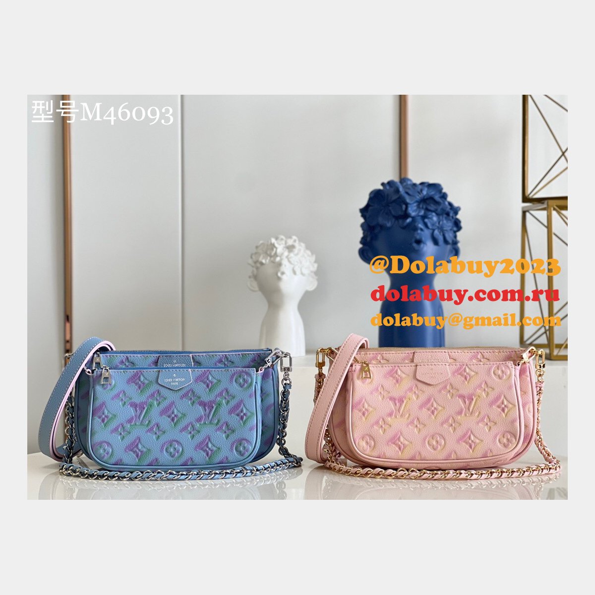 AAA Replica Designer M46093 Louis Vuitton Multi Pochette Accessoires
