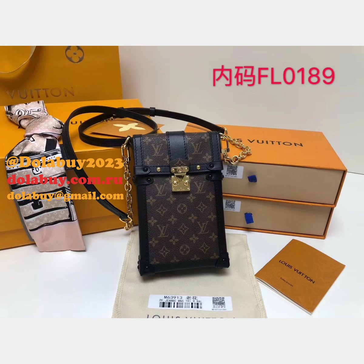 Louis Vuitton AAA+ Vertical Trunk Pochette Monogram M63913 Brown