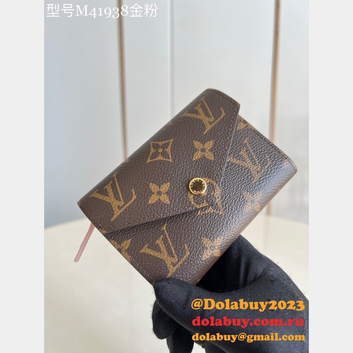 Best Replicas Buy Louis Vuitton ictorine Wallet Monogram M62472/M41938