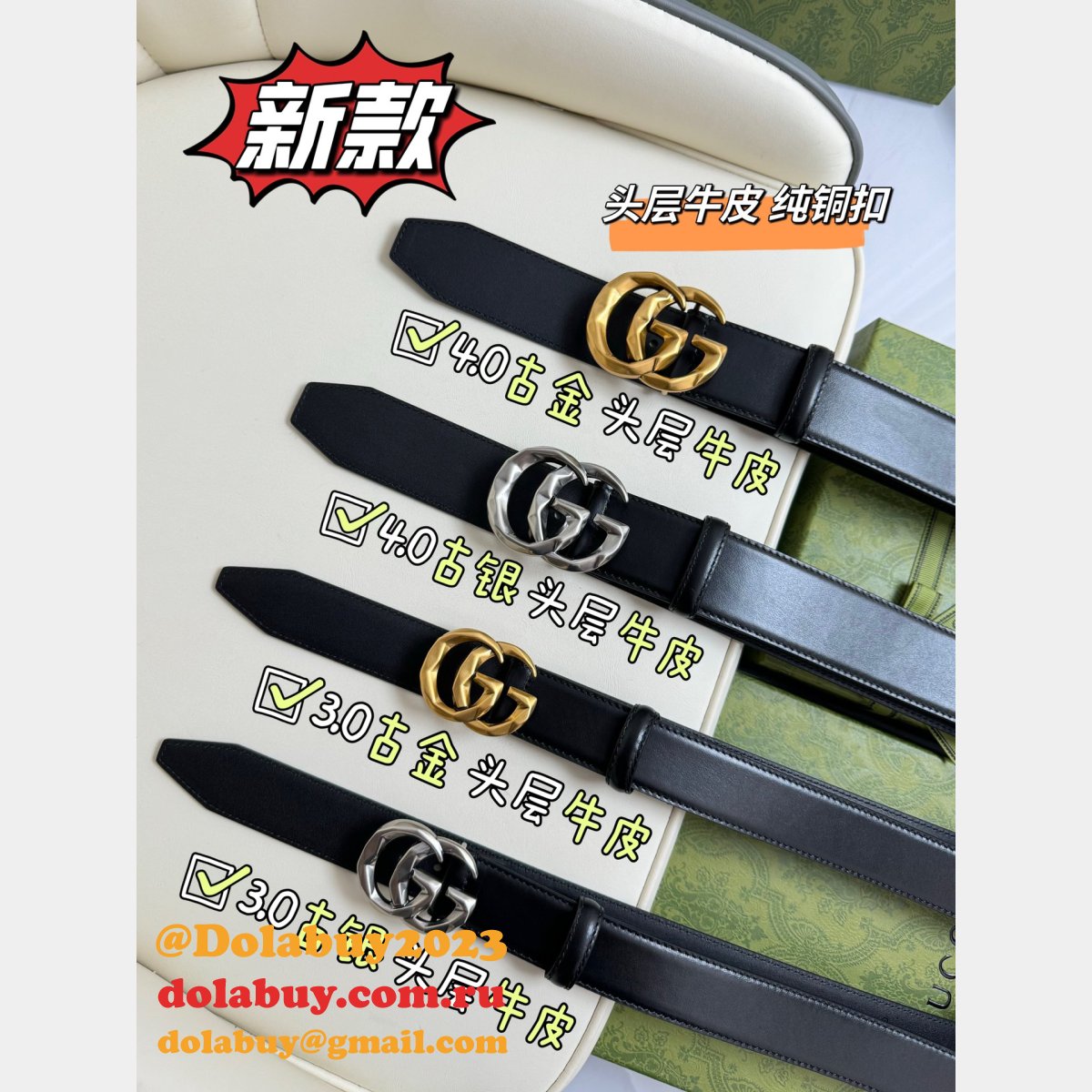 The Buy Best Gucci GG Belt Replica Quality Online Sale