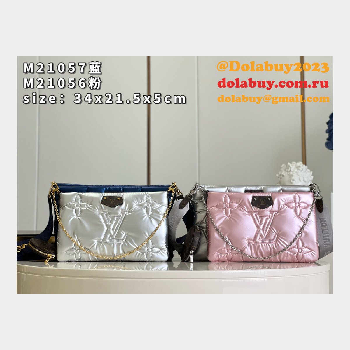 Louis Vuitton Fake Maxi Multi Pochette M21056/M21057 Designer