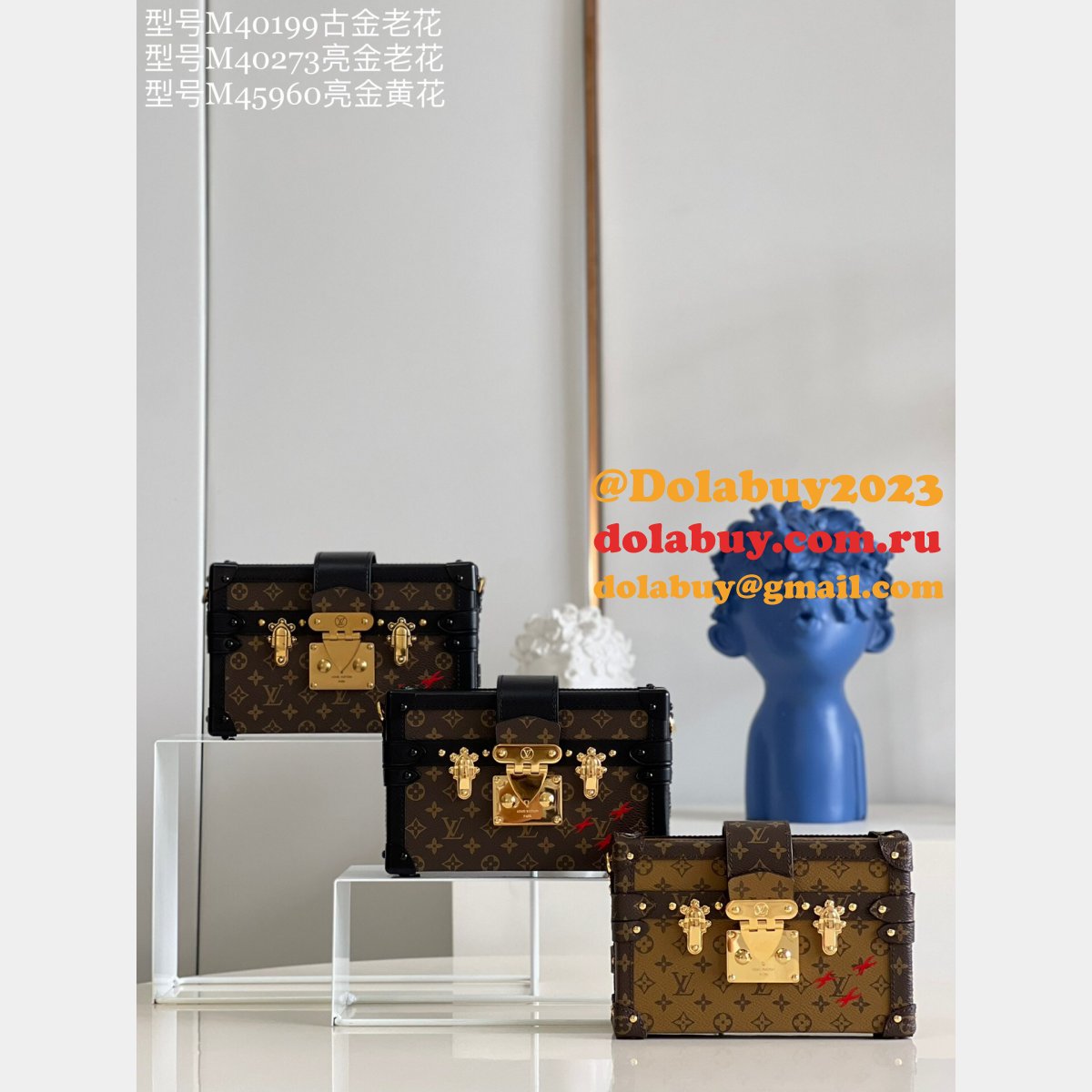 Louis Vuitton Fake Petite Malle M40273/M45960/M40199 Monogram