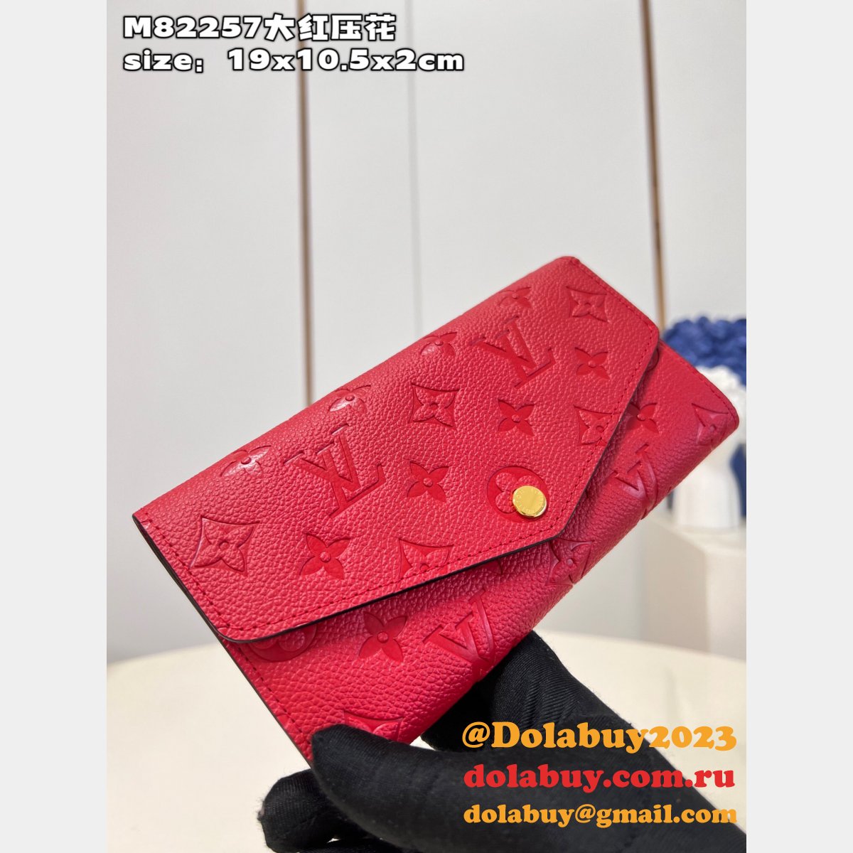 Louis Vuitton Replica Sarah M82257/M82256/M82258 Wallet