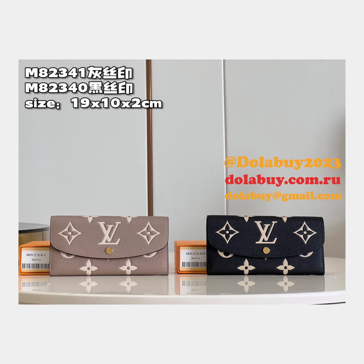 Melania Long Wallets Louis Vuitton M82341/M82340 Replica Bag
