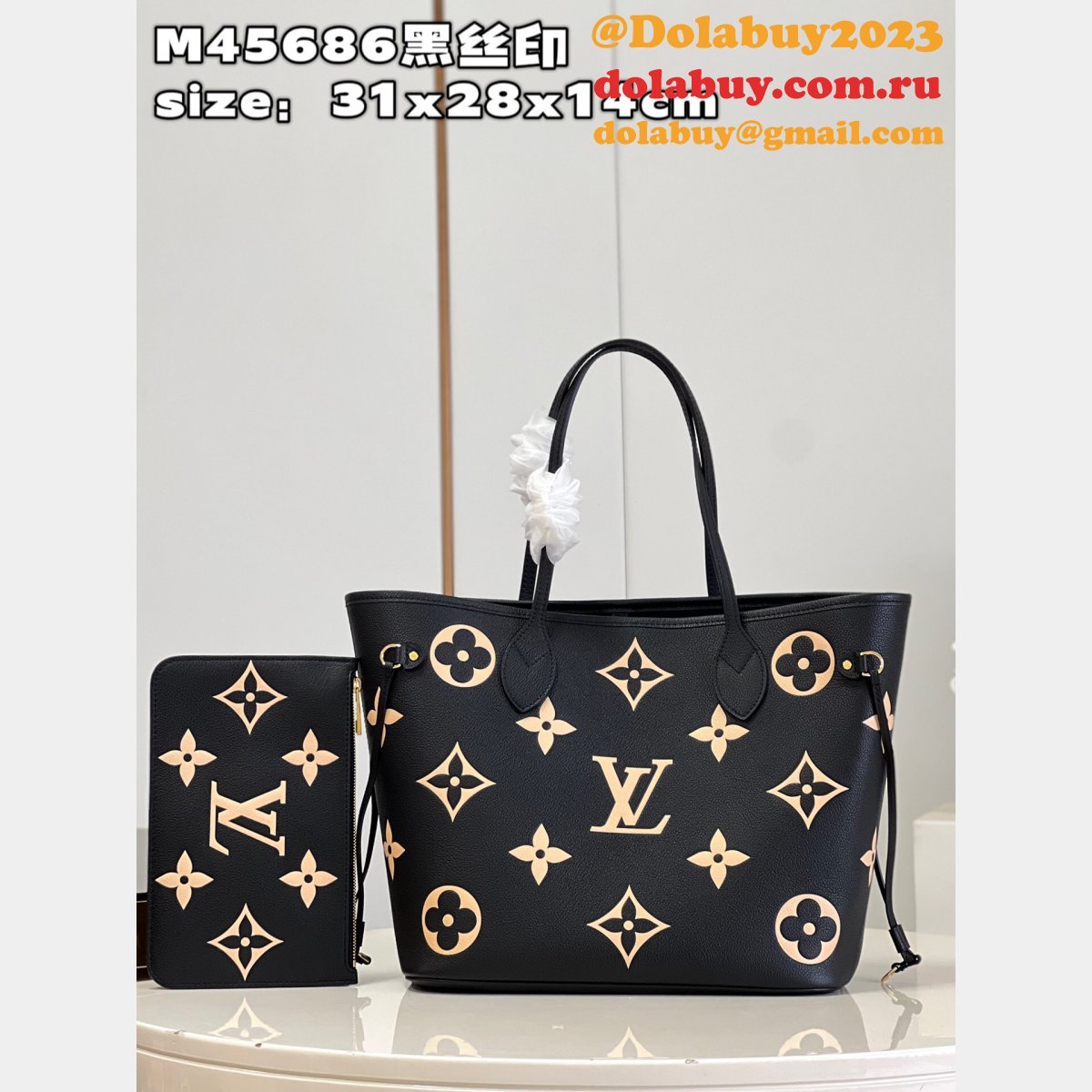Neverfull Replica Louis Vuitton M58907 Top Quality Bag