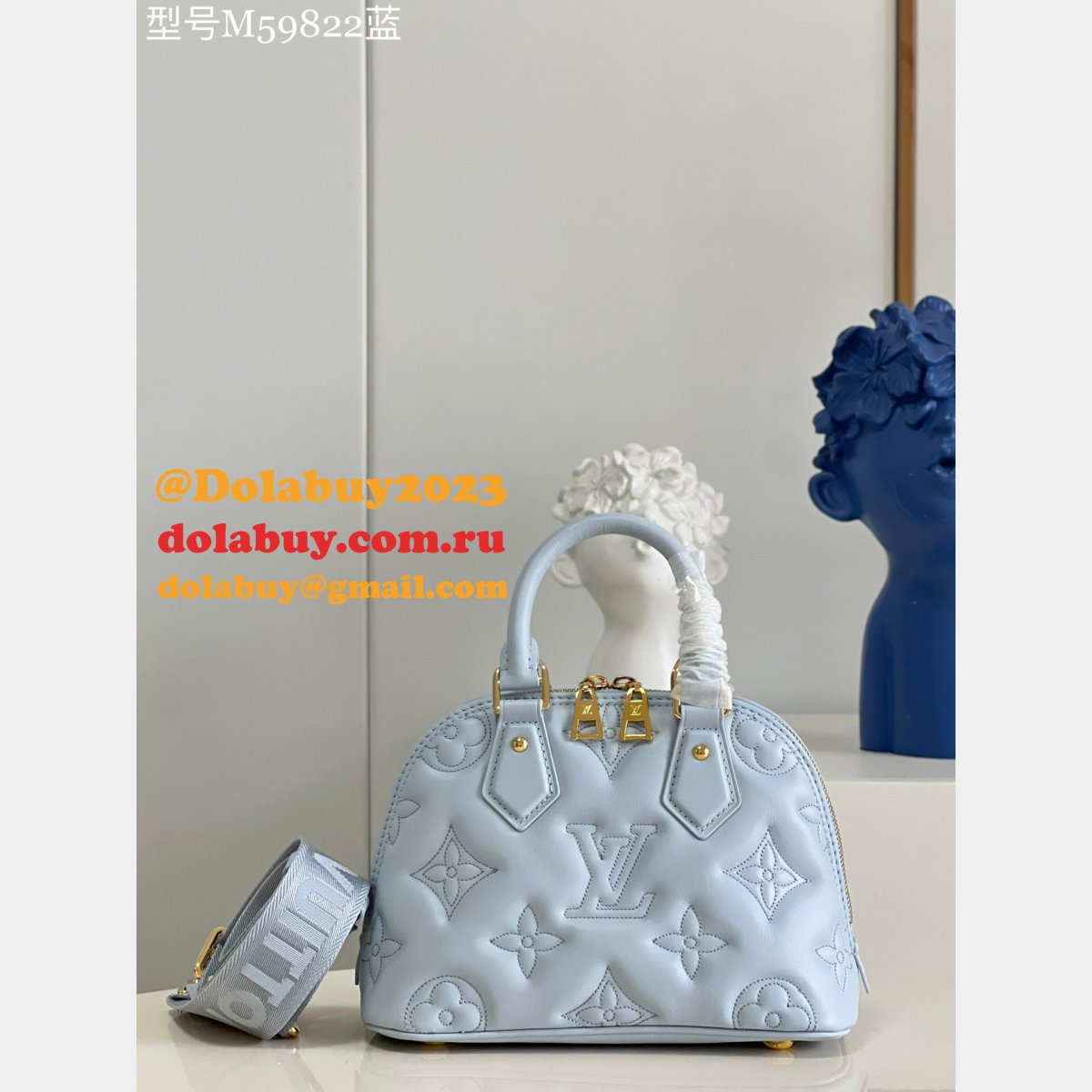 Designer Louis Vuitton Replica Alma 7 Star M59793/M59822 Bubblegram Leather