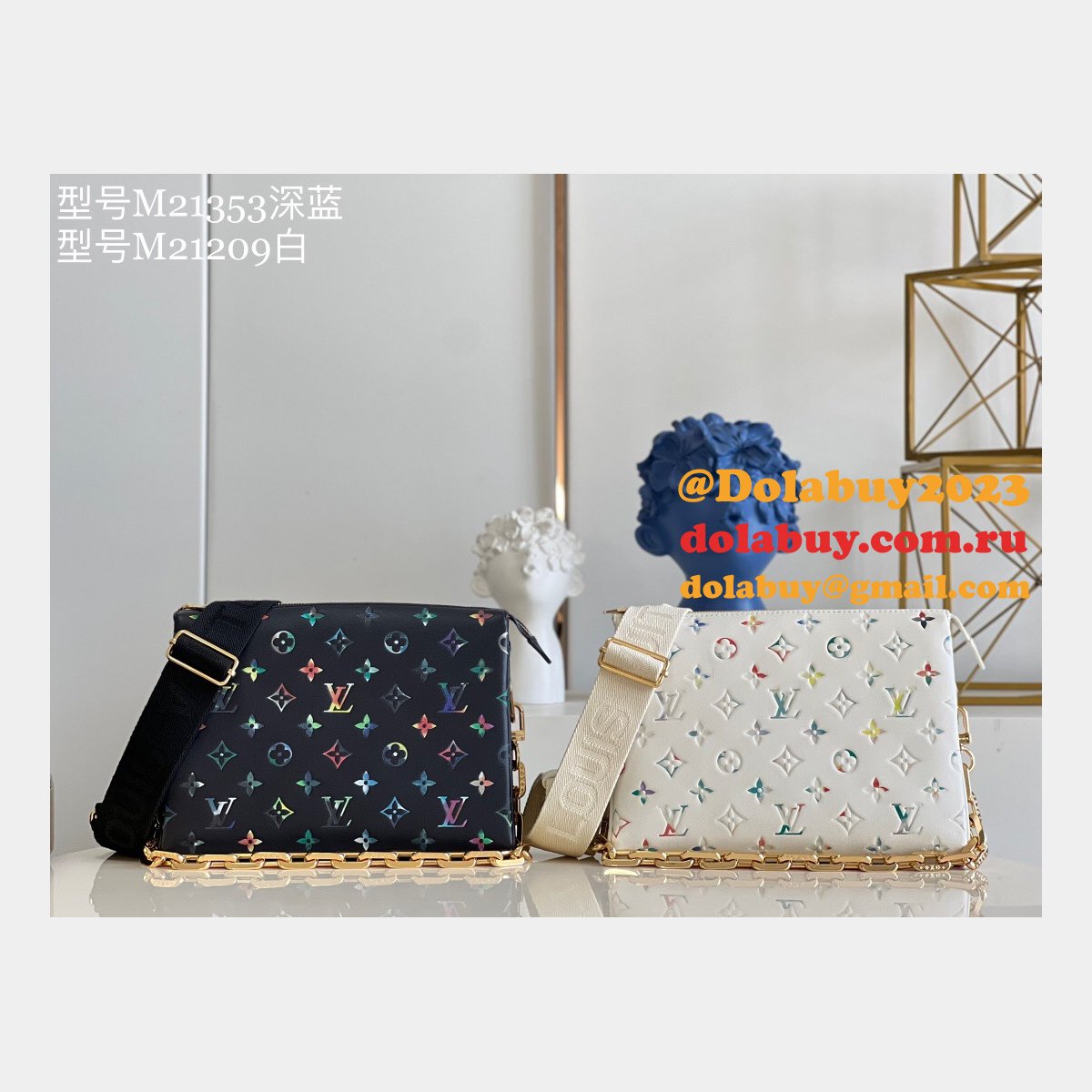 Replica Louis Vuitton Coussin AAA M21353/M21209 Bag