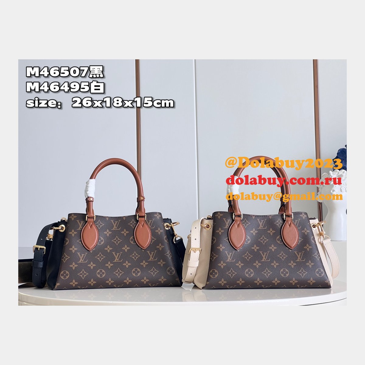 Vendôme Louis Vuitton Replica M46495 M46507 Top Quality Bag