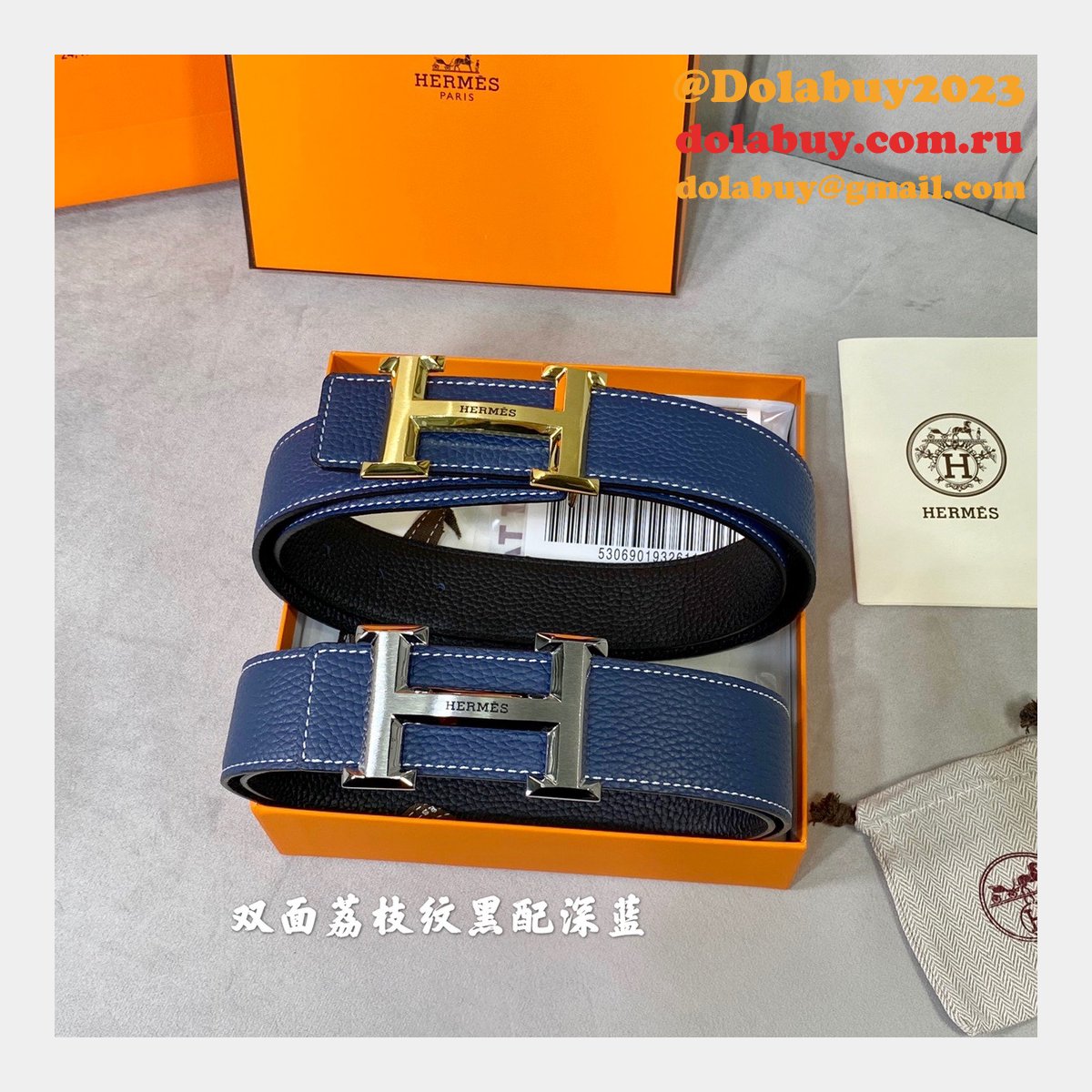 Top Quality Fake Hermes Belts Discount Price For Sale