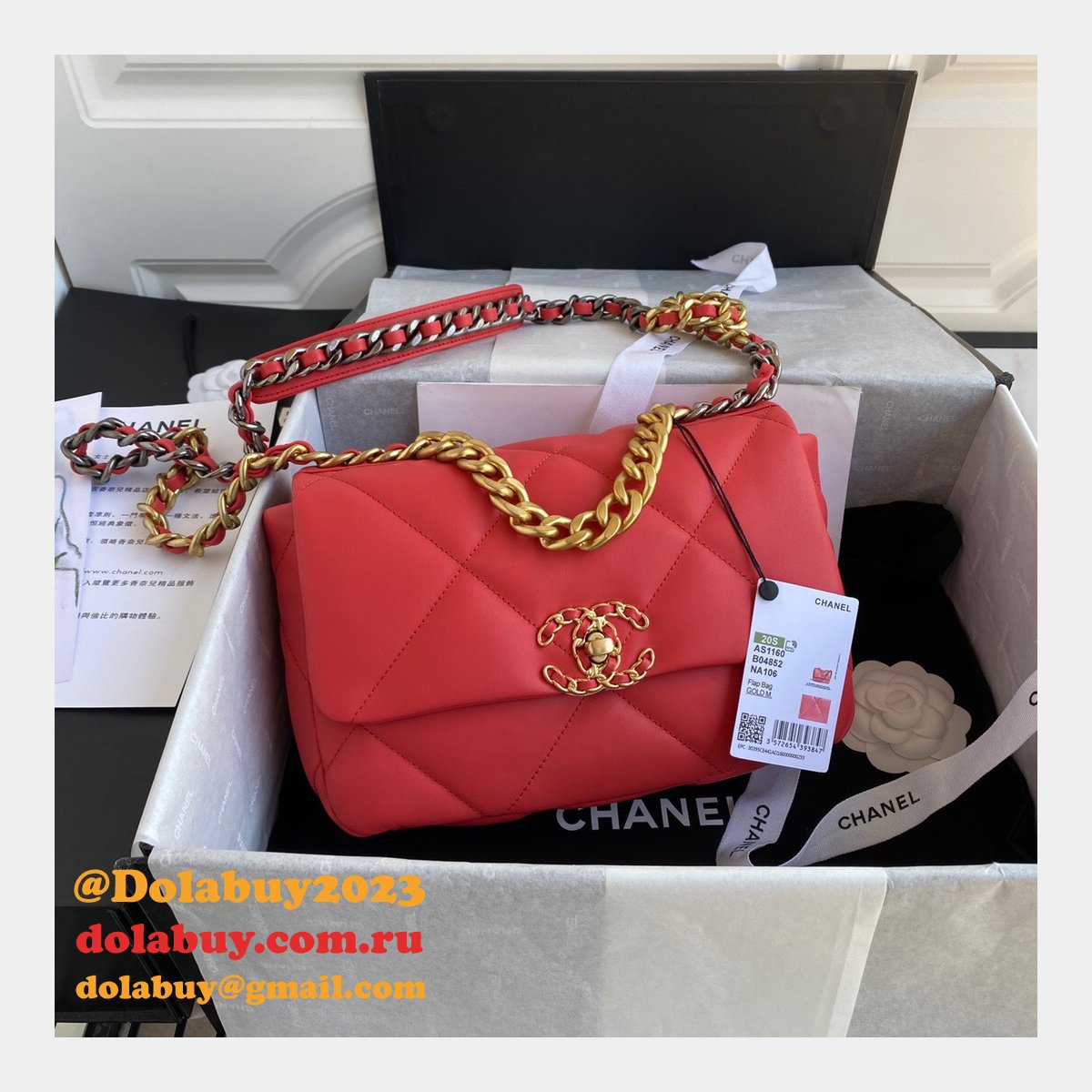 Top CC 19 Bags 2021 26CM