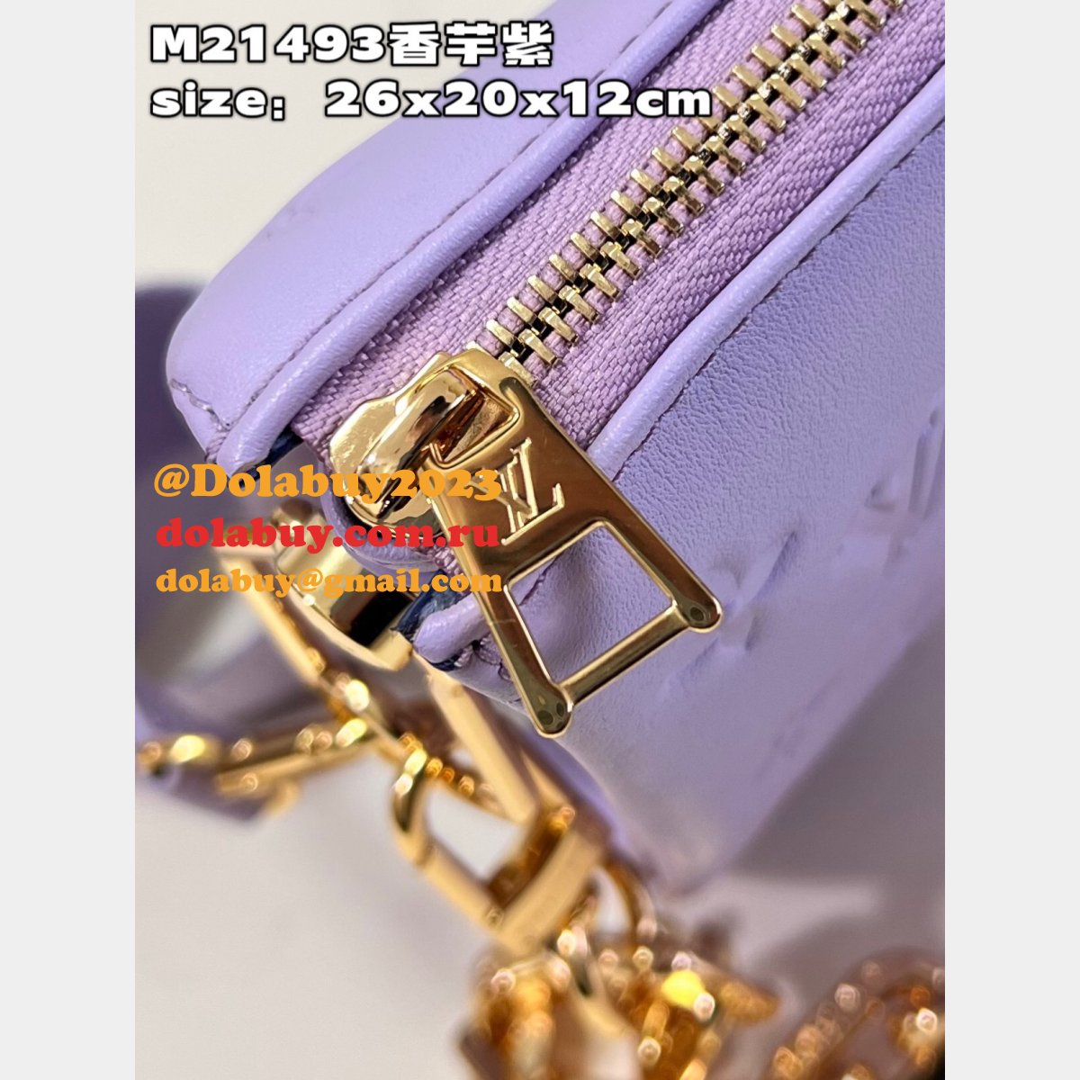 Replica M21493 Louis Vuitton Coussin Bag Purple Best