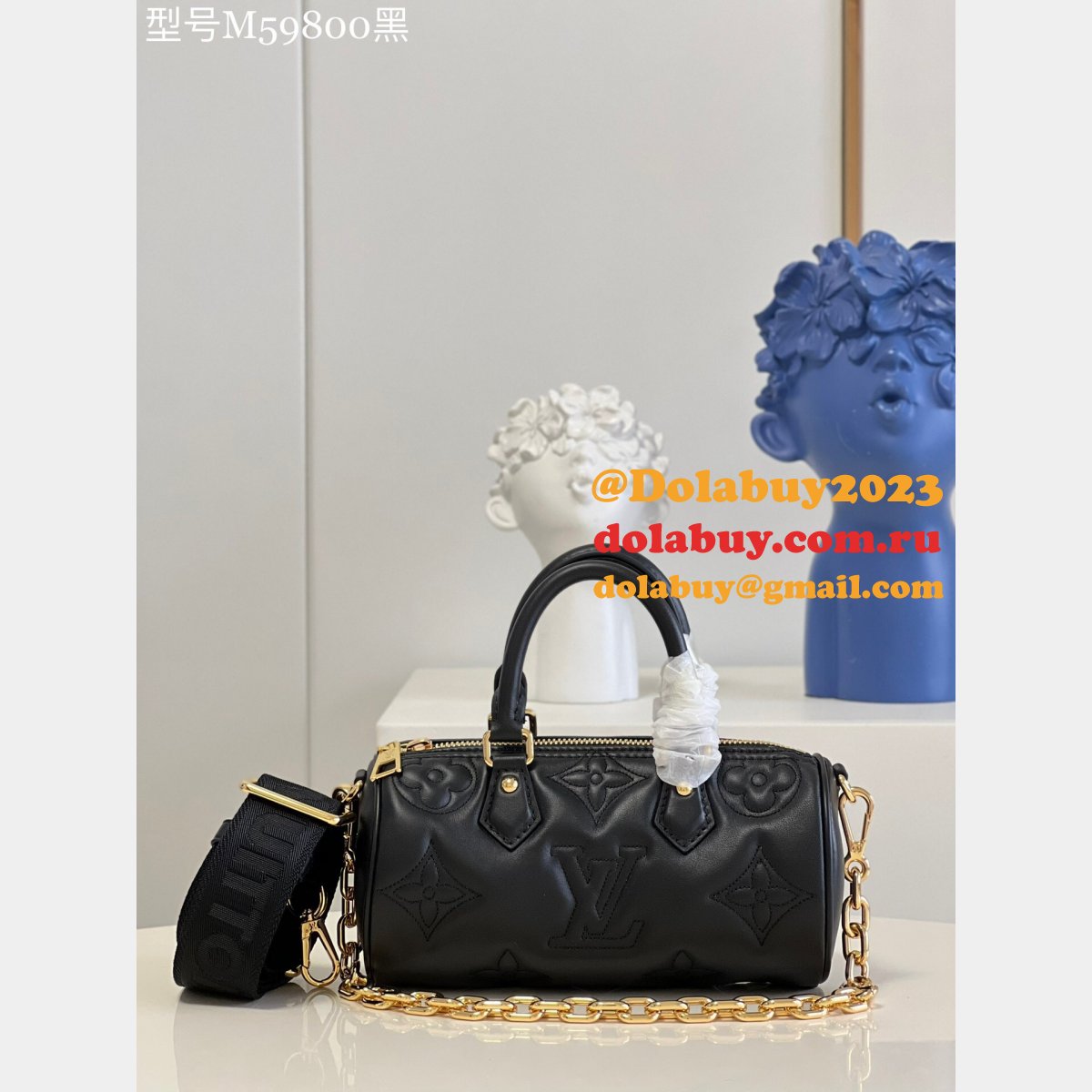 1:1 Replica Louis Vuitton Luxury M59826/M59800 Papillon Bubblegram Bag