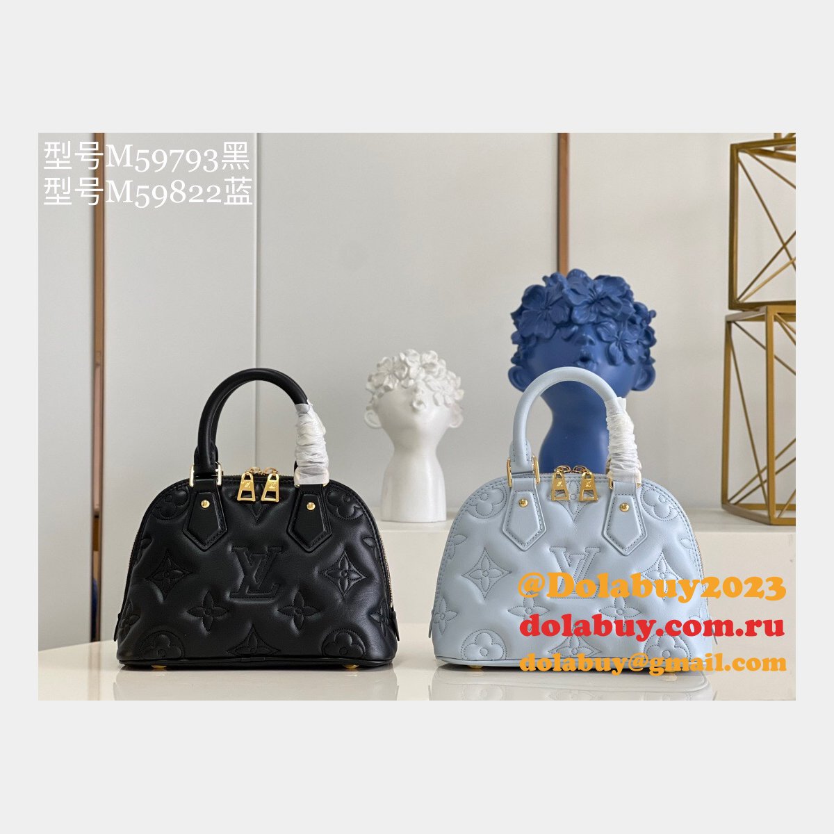 Designer Louis Vuitton Replica Alma 7 Star M59793/M59822 Bubblegram Leather