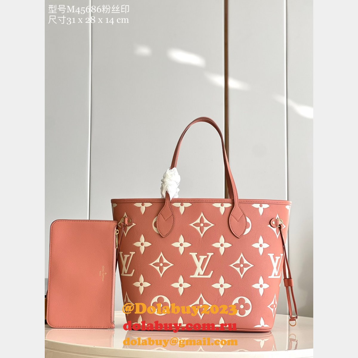 Replica Louis Vuitton Neverfull M45686 Leather Outlet Sale