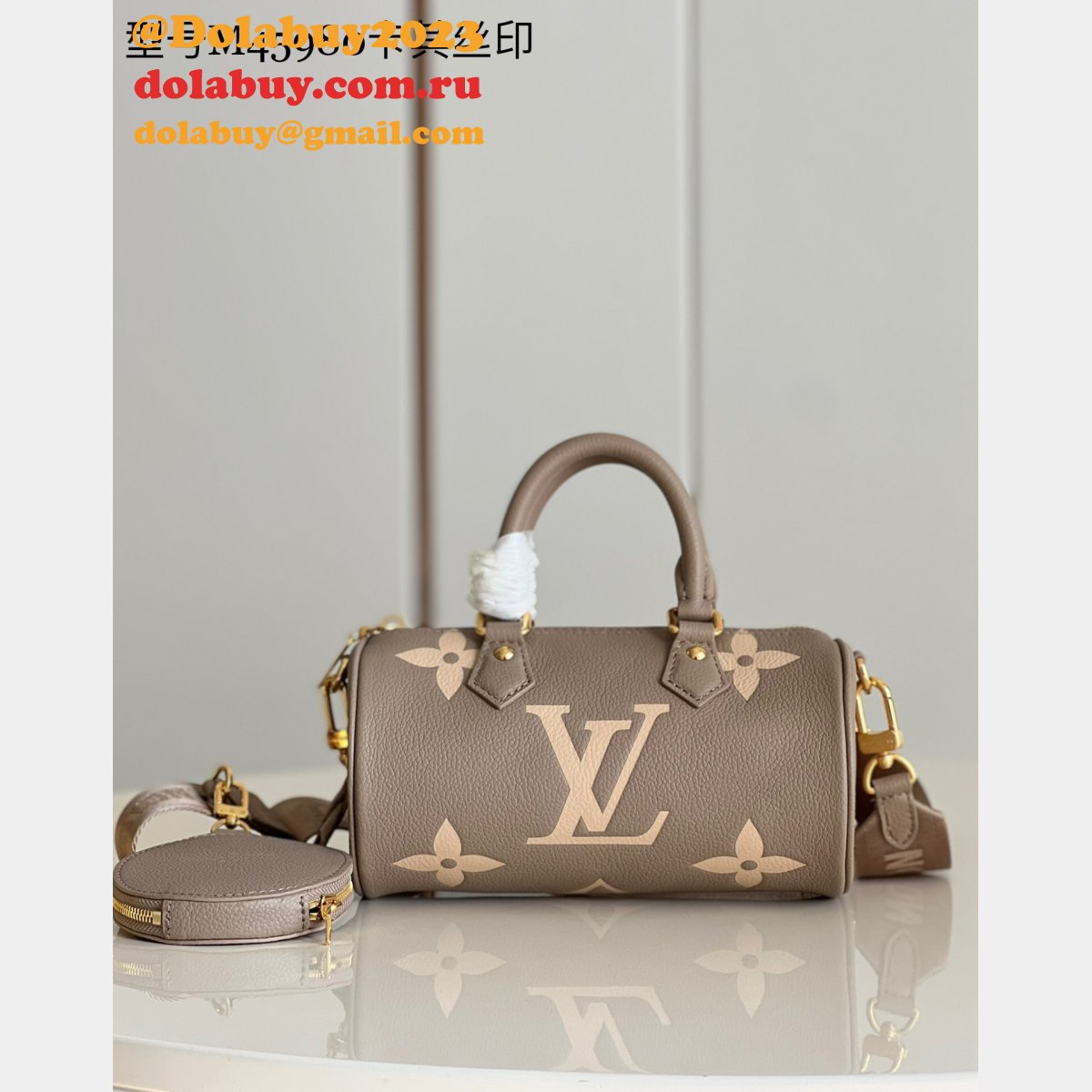 AAA Designer Louis Vuitton Replica Papillon Trunk Monogram M45980 Bag