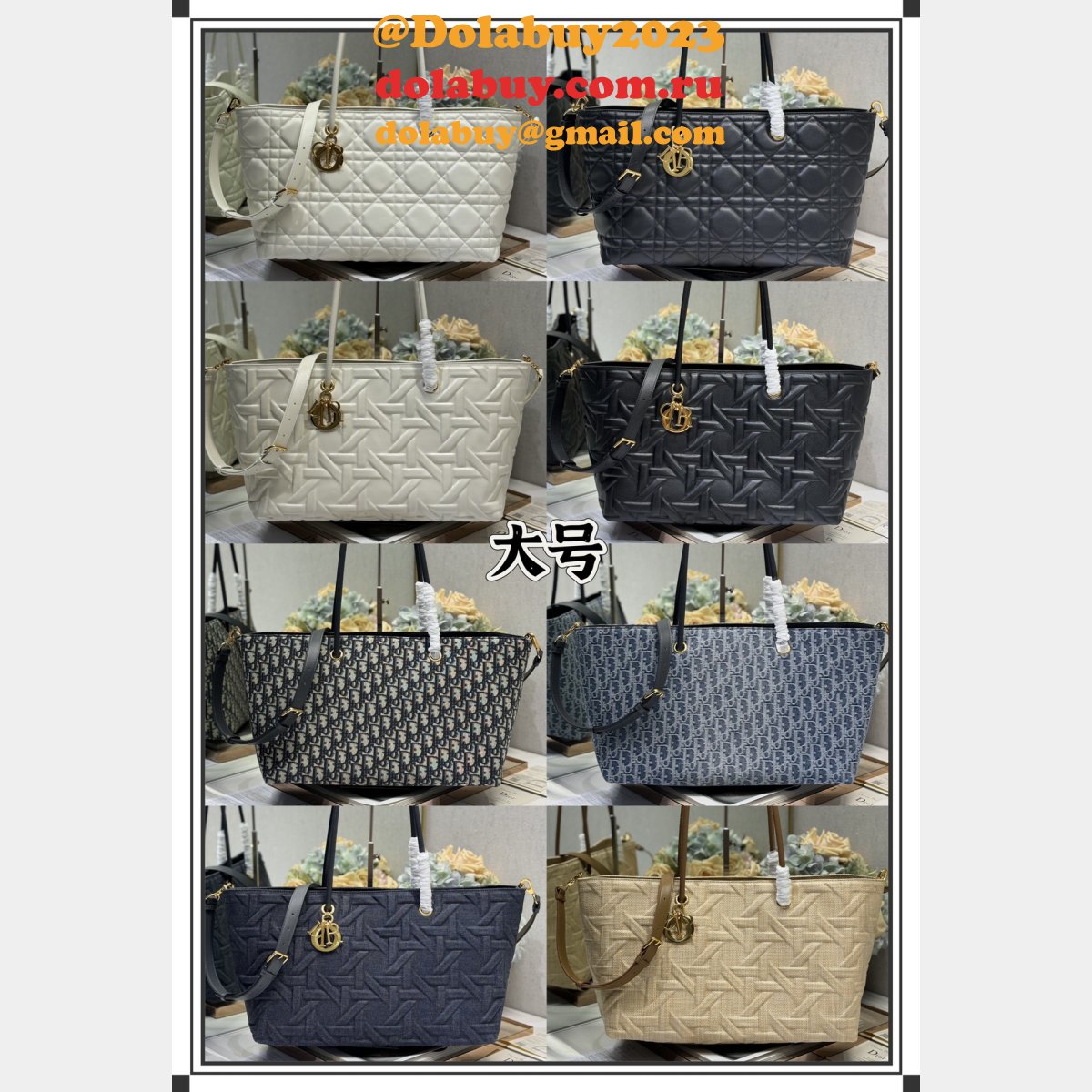 Fashion Dior Toujours 1:1 Mirror Tote 1166 Replica Bag