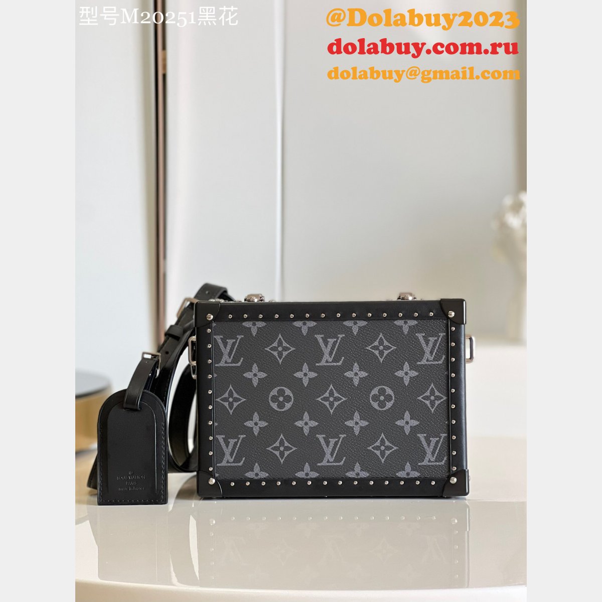 Louis Vuitton Replica Perfect Clutch Box Trunks and Travel M20251 Bag