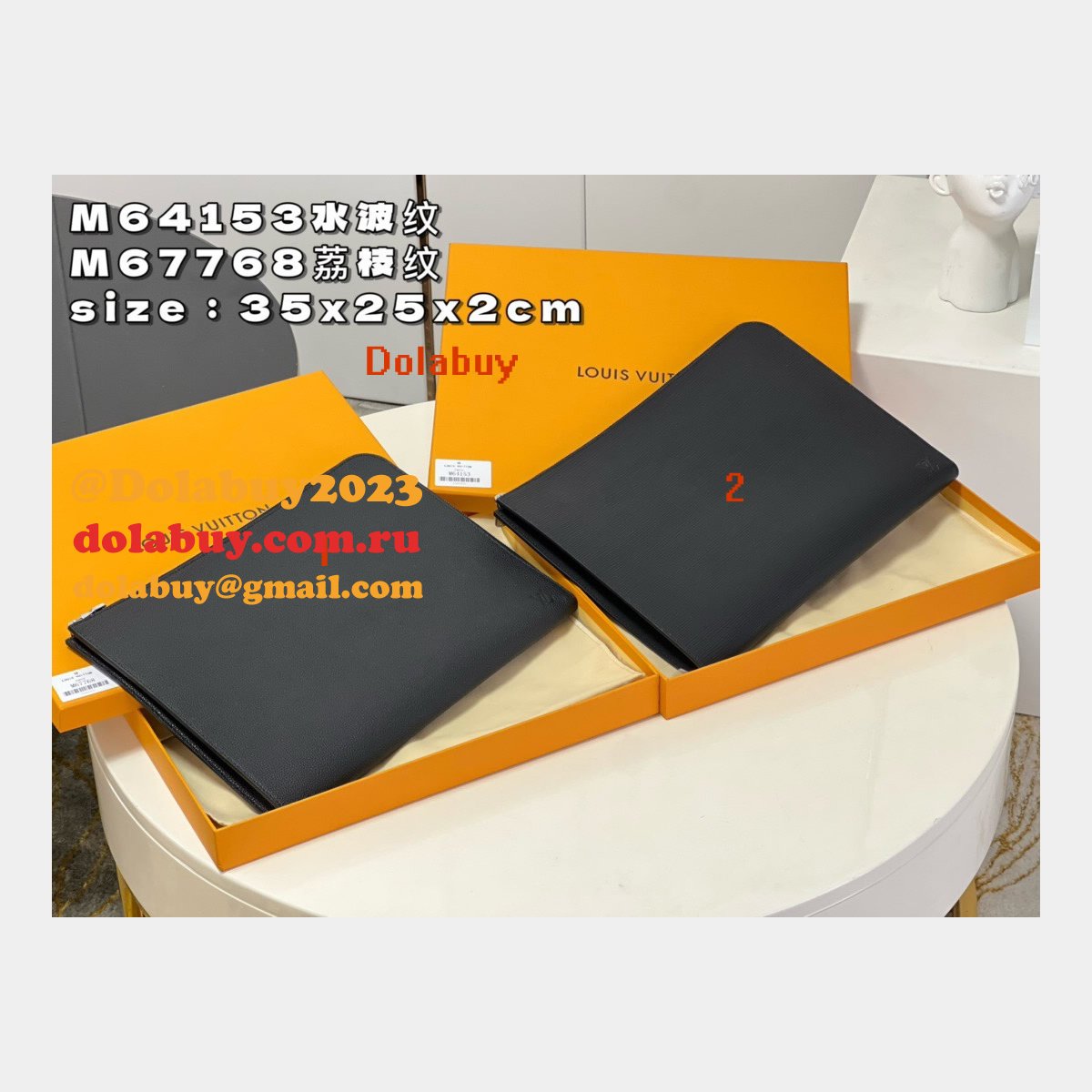 Dolabuy Louis Vuitton Pochette Jour M67768/M64153 Taurillon Fake