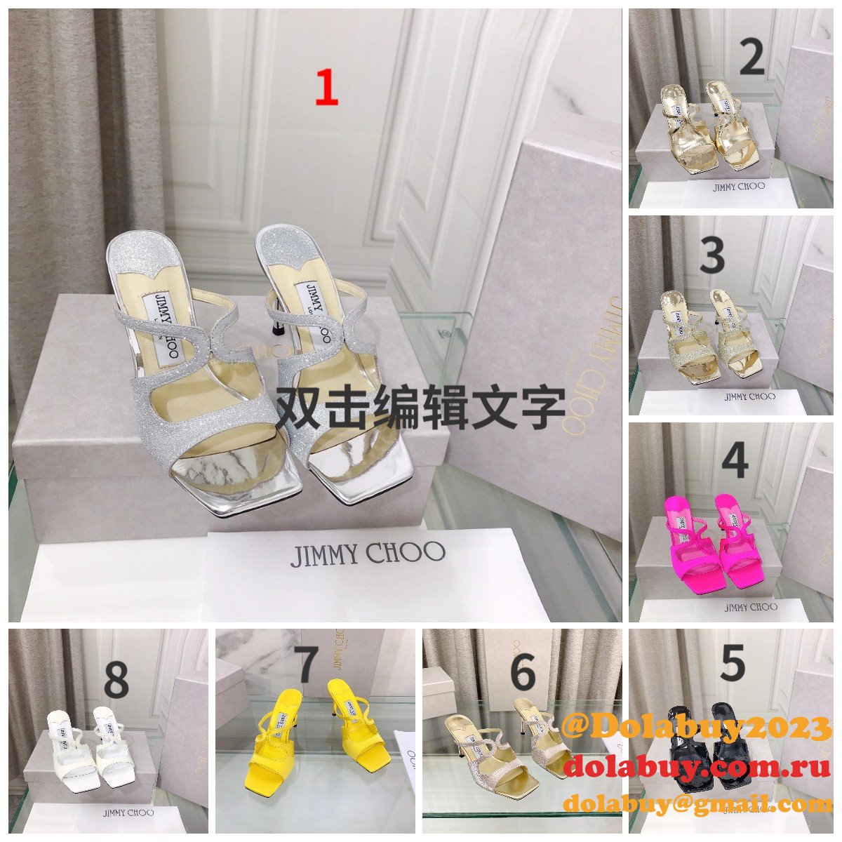 Heel: 8.5 cm Anise 75 Designer Sandals Jimmy Choo Shoes