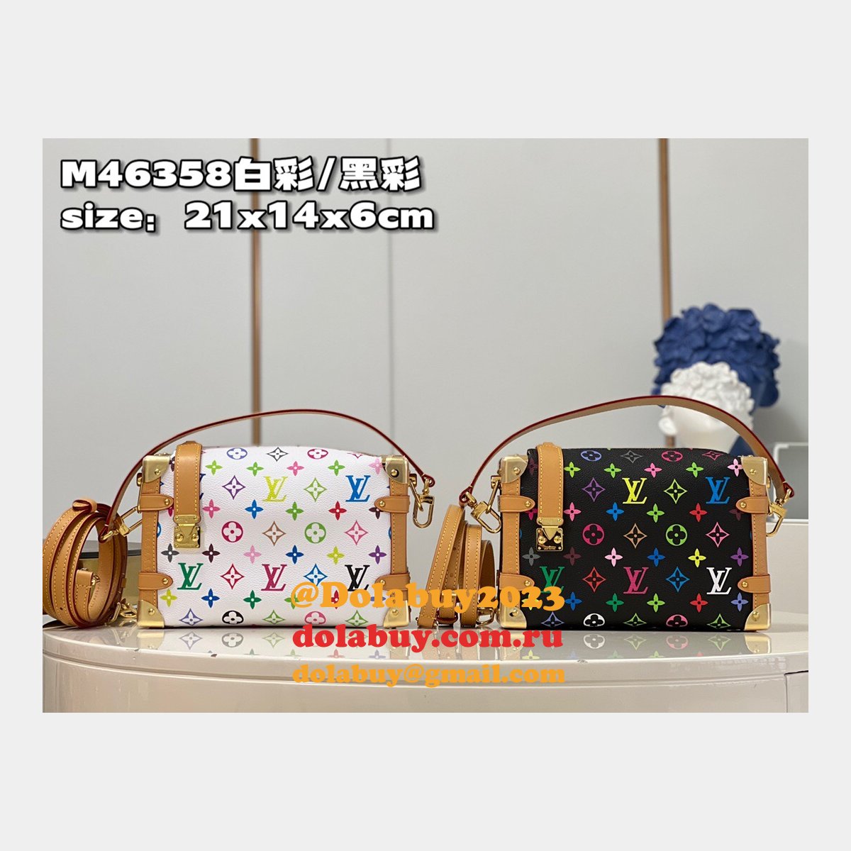 M46358 Louis Vuitton Replicas Side Trunk Monogram Multicolor Bag