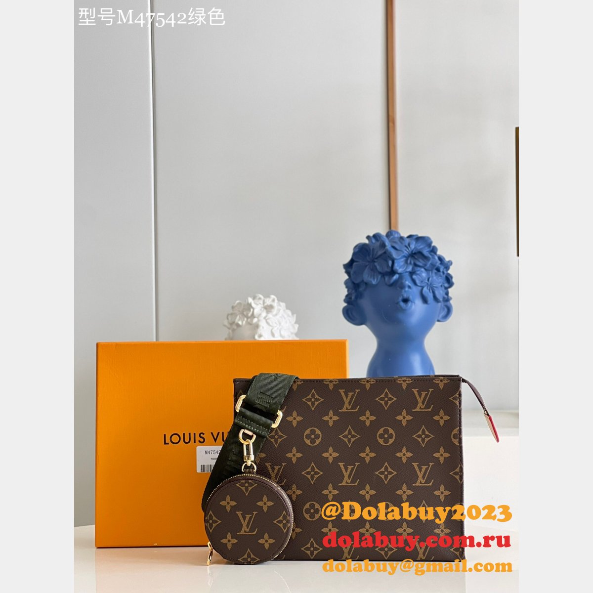 2022 Best High Quality Louis Vuitton Toiletry Pouch M47542 Replica bags