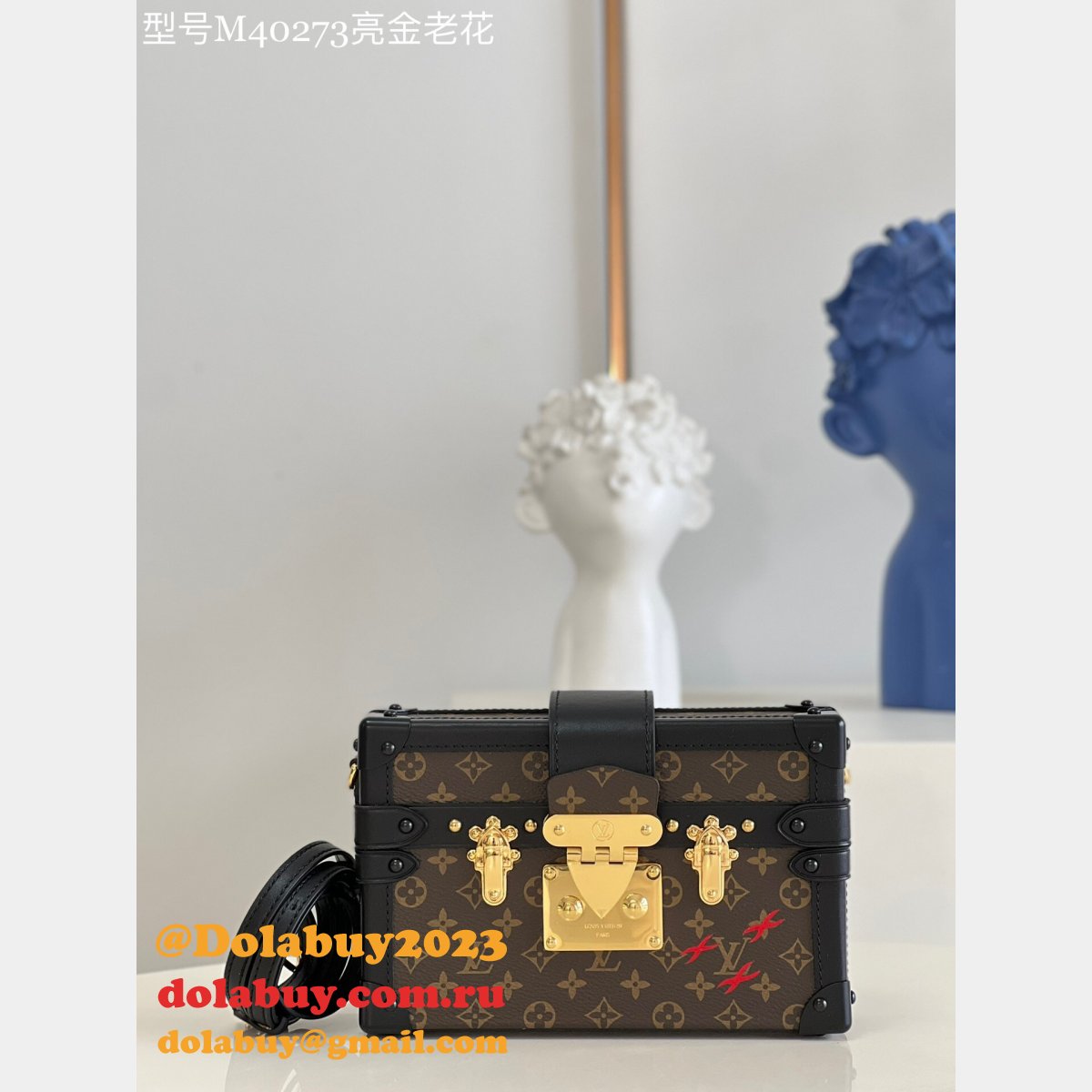 Louis Vuitton Fake Petite Malle M40273/M45960/M40199 Monogram