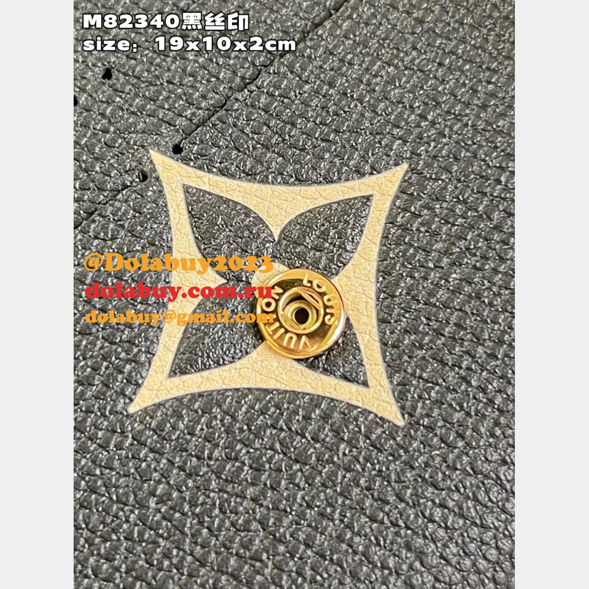 Melania Long Wallets Louis Vuitton M82341/M82340 Replica Bag