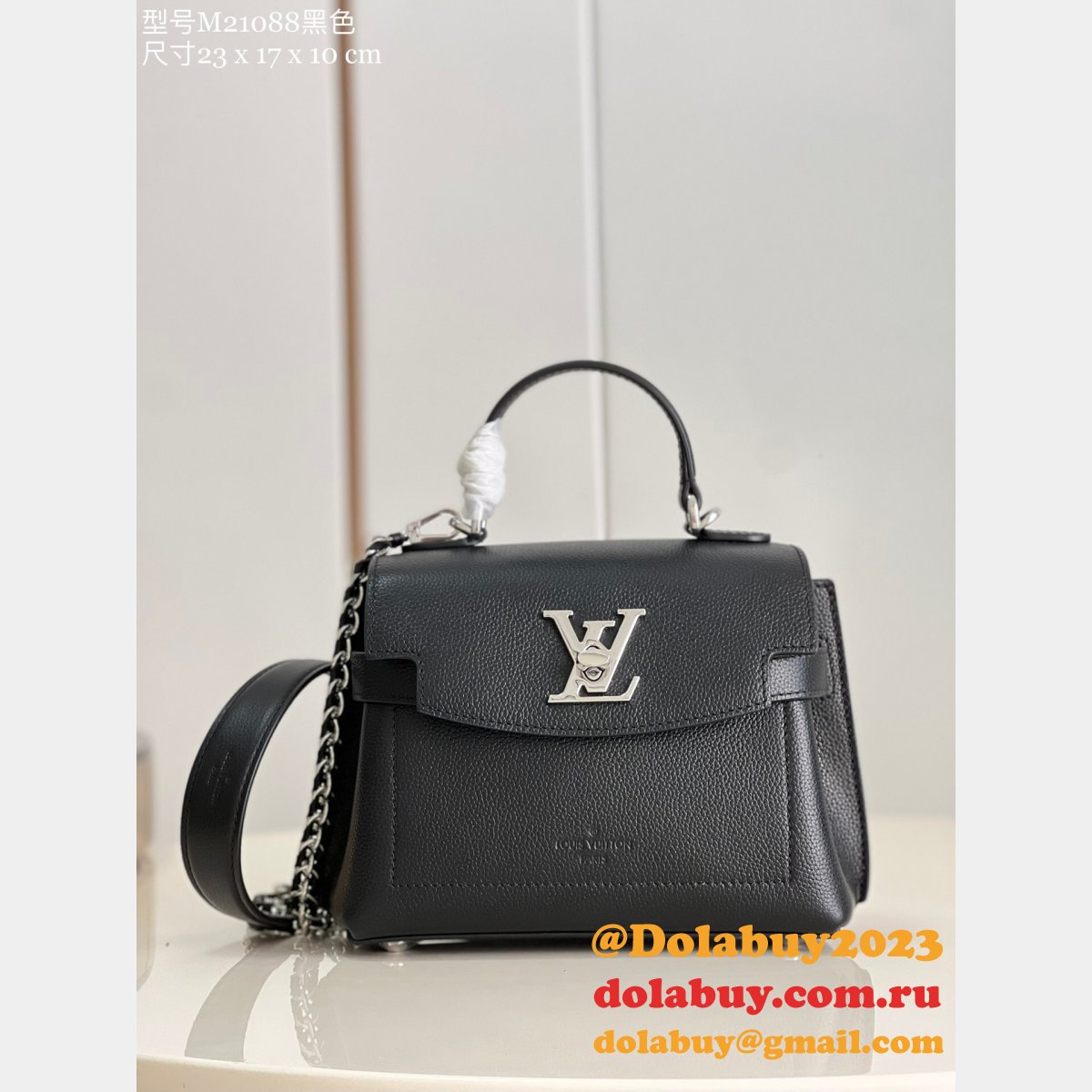 The Best Quality Louis Vuitton Fake LockMe Ever M21088 Bag