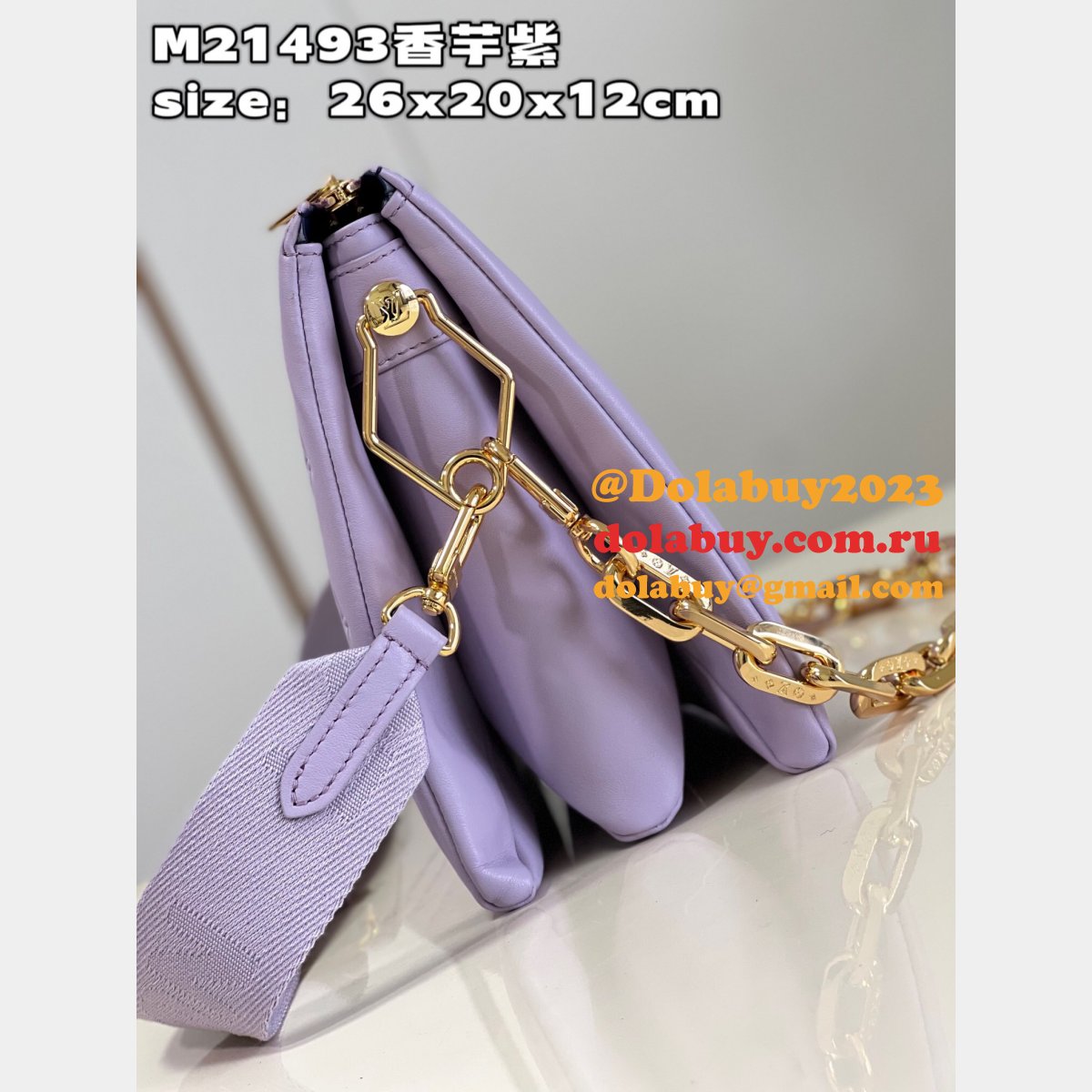 Replica M21493 Louis Vuitton Coussin Bag Purple Best