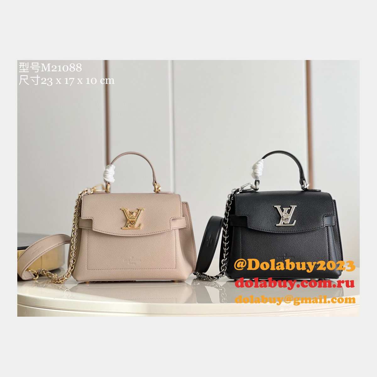 The Best Quality Louis Vuitton Fake LockMe Ever M21088 Bag