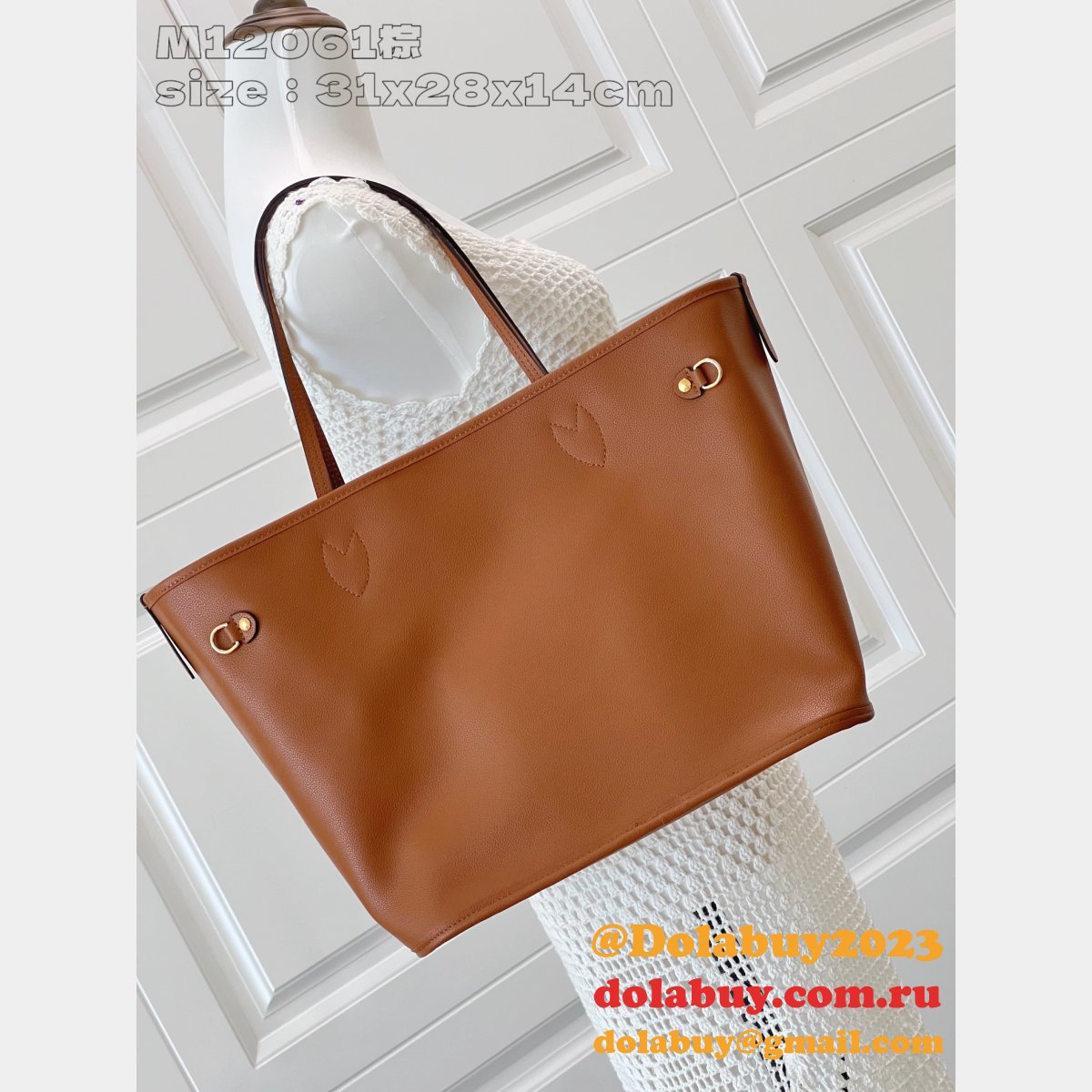 Knockoff Louis Vuitton M12061/M11946 Top Neverfull Inside Out Replica Bag