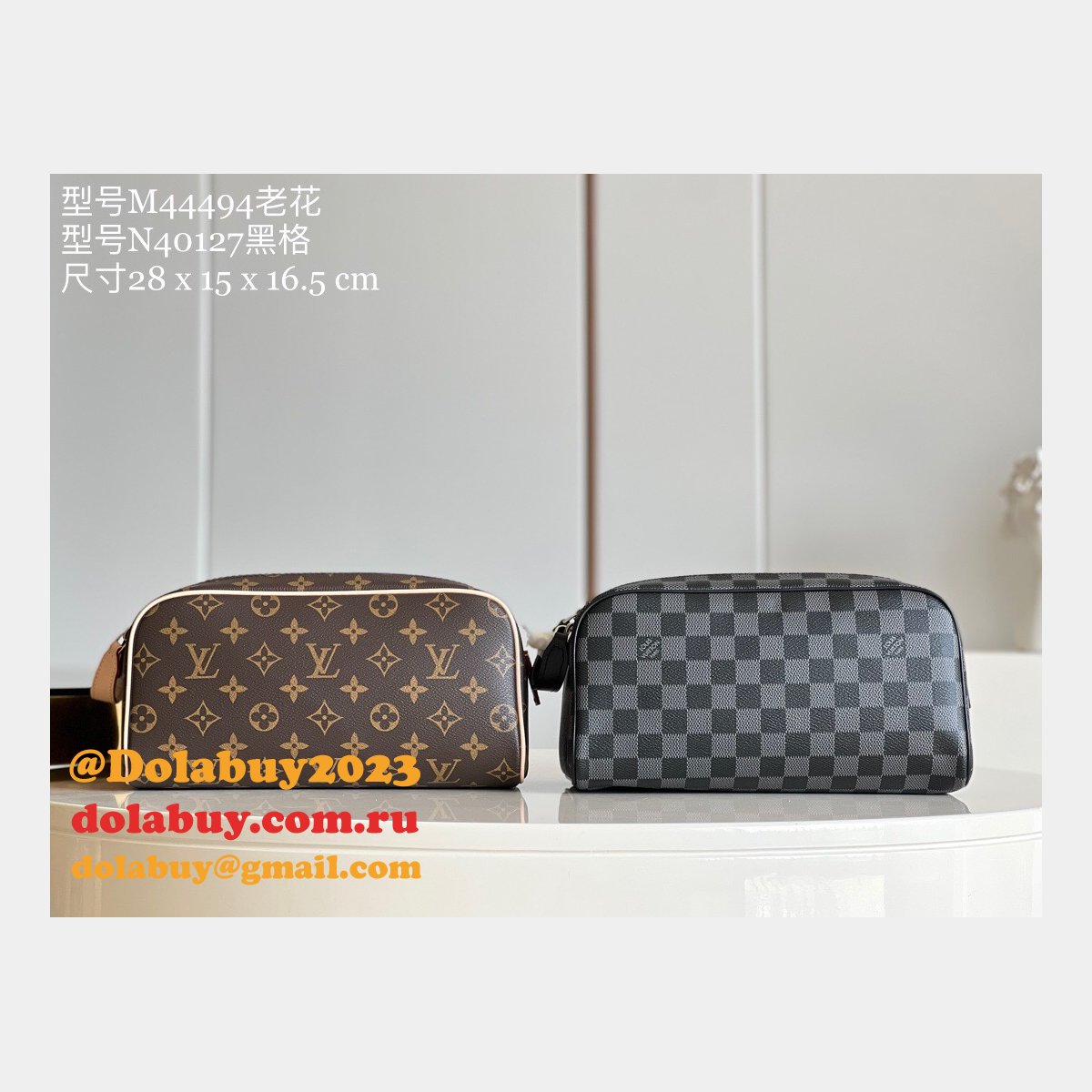 UK Louis Vuitton Wholesale M44494/N40127 Dopp Kit Toilet Pouch Canvas