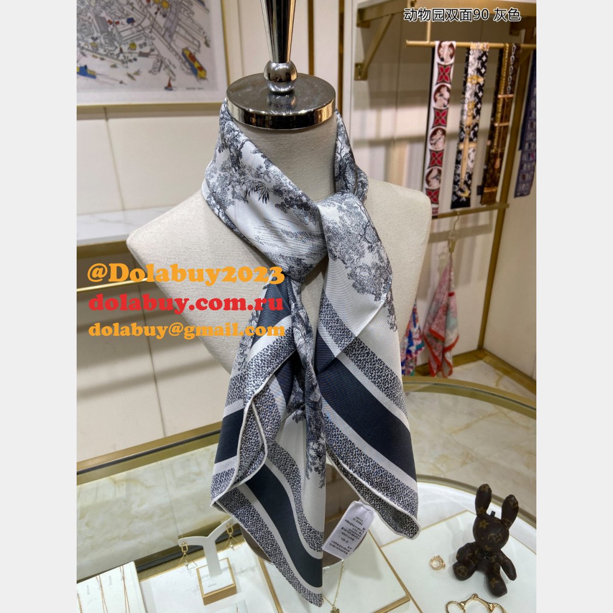 7 Star DIOR Zoo double sided scarf