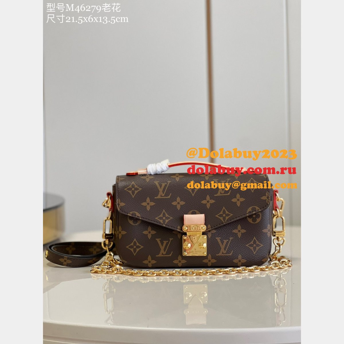 Factory Replica Louis Vuitton M46279 Pochette Métis East West Monogram
