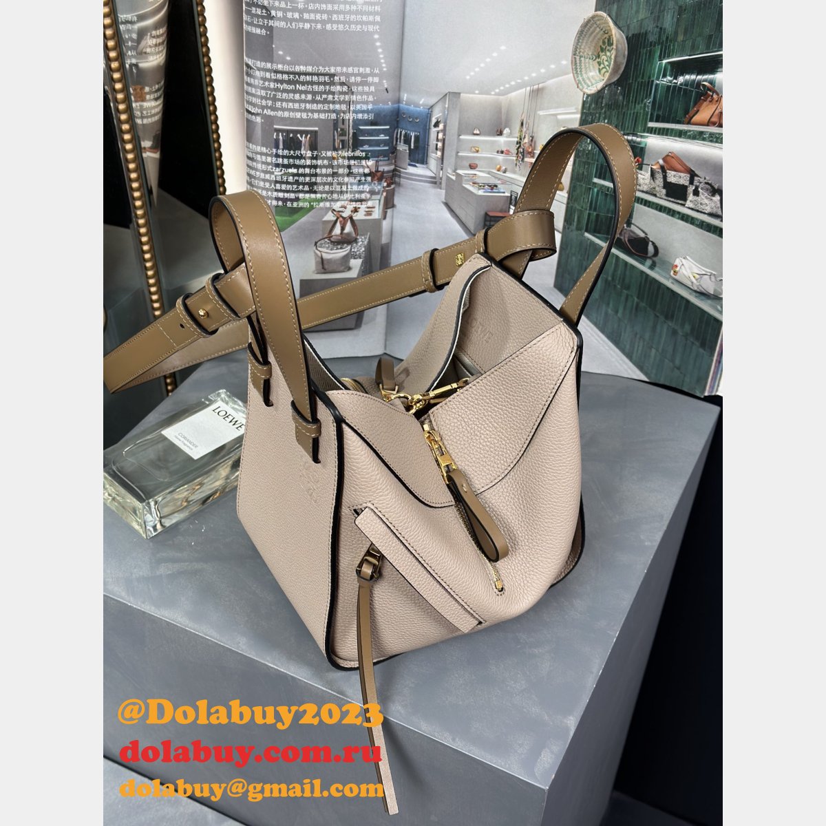 Compact Top Quality LOEWE Hammock Bag In Soft Grained Calfskin 20.8CM