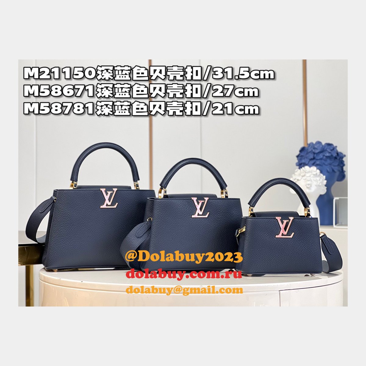 Copy Louis Vuitton Capucines M21150/M58671/M58781 Bags for Sale